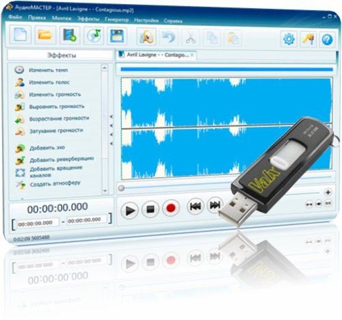 ����������� 1.25 Portable by Valx