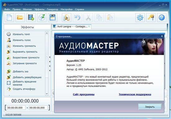 ����������� 1.25 Portable by Valx