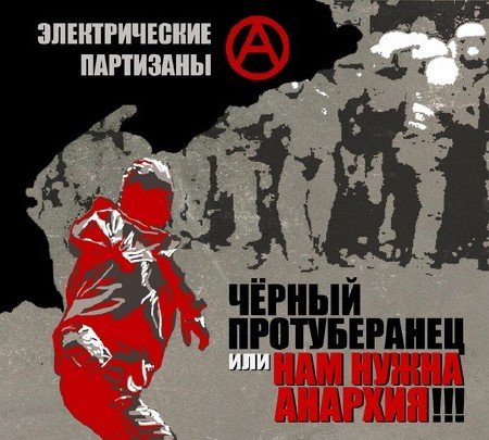 ������������� ��������� - ׸���� ������������ ��� ��� ����� �������!!! (2012)