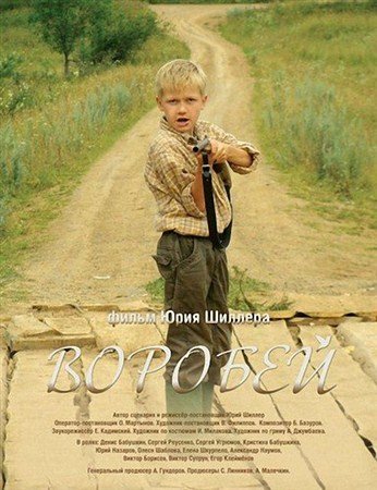������� (2010 / DVDRip)