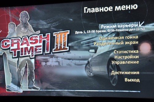 Crash Time 3 / Alarm for Cobra 11: Highway Nights (2009/PAL/RUS/XBOX360)