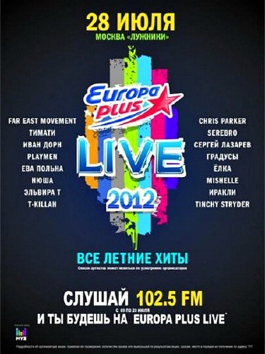 ������ ���� Live (2012) IPTVRip