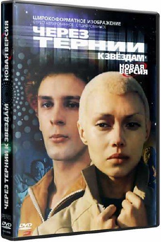 ����� ������ � ������� / ���������������� ������ (1980/DVDRip/2.17 GB)