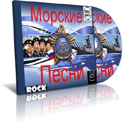 ������� ����� (2012) Mp3