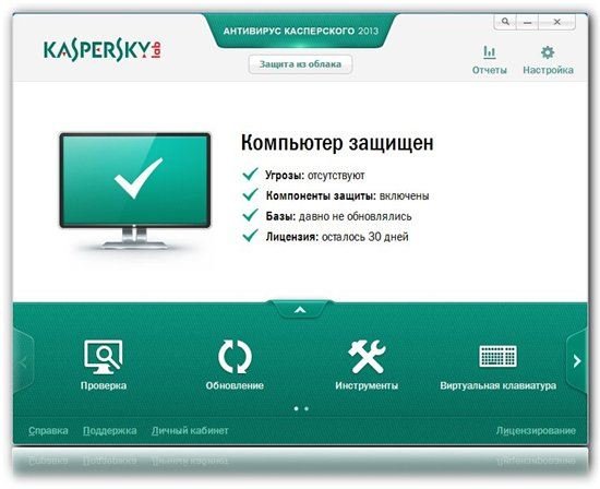 Kaspersky Anti-Virus 13.0.0.3370 Final
