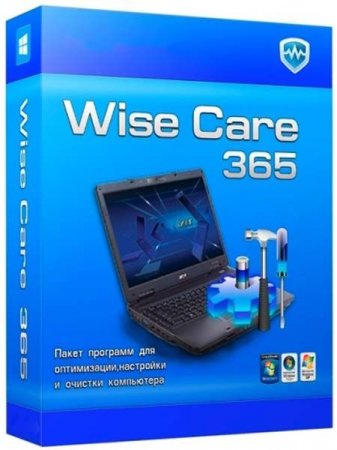 Wise Care 365 PRO 1.77.133 (2012/Rus) Portable