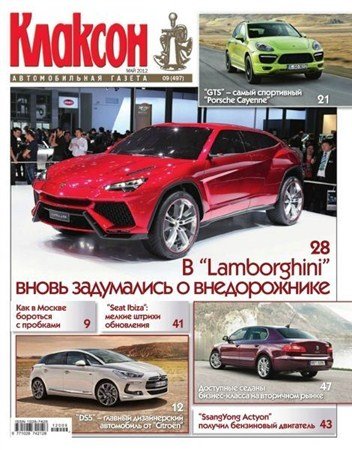 ������� �13 (���� 2012)