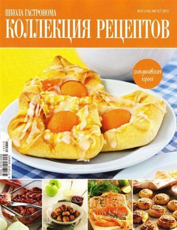 ����� ����������. ��������� �������� �15 (������ 2012)