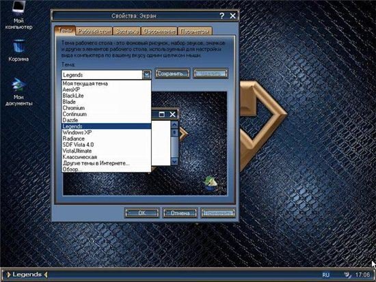 Windows XP SP3 Pro (TE) 01.08.12