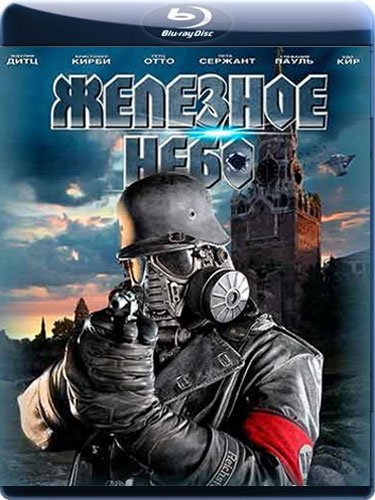 �������� ���� / Iron Sky (2012/BDRip 720p) / BDRip / HDRip