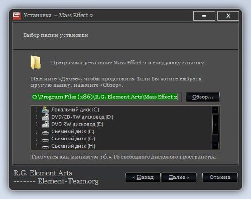 Mass Effect 2 + 24 DLC (2012/RUS/ENG/Lossless RePack R.G. Element Arts)