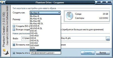 Phantom Drive 1.0.0 (2012) Eng/Ger/Rus