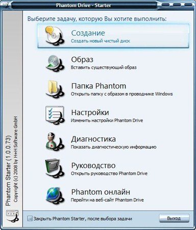 Phantom Drive 1.0.0 (2012) Eng/Ger/Rus