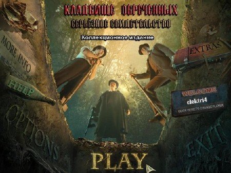 �������� ����������: ��������� �������������. ������������� ������� (2012/Rus)