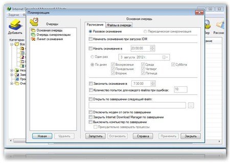 Internet Download Manager 6.12 Beta Build 8 (2012) MULTi/�������