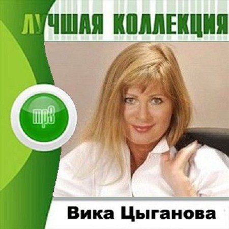 ���� �������� - ������ ��������� (2012)
