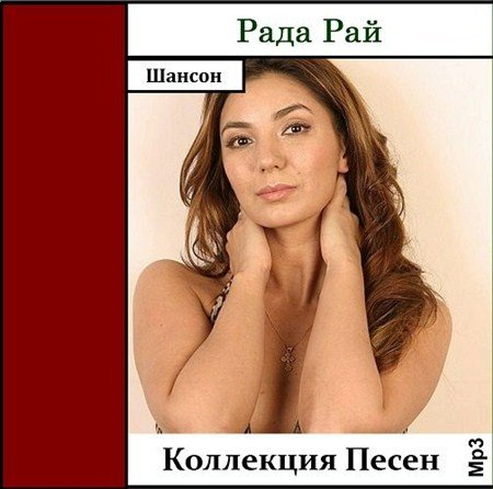 ���� ��� - ��������� ����� (2012)