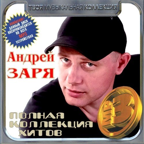 ������ ���� - ������ ��������� ����� (2012)