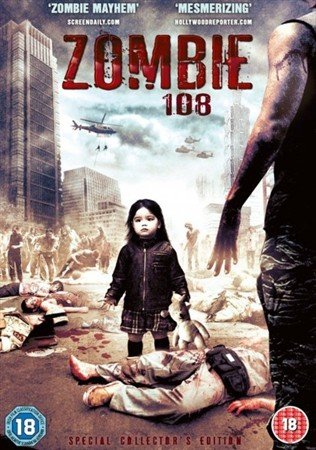 ����� 108 / Zombie 108 (2012) DVDRip