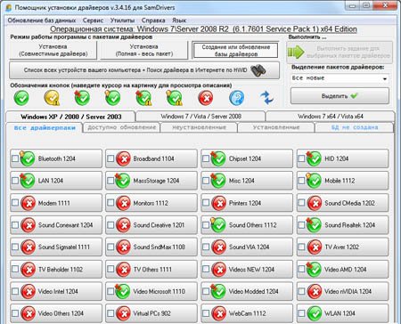SamDrivers 12.4 Final (2012) 