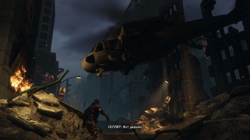 Prototype 2 (2012/RUS/ENG/Repack �� TERRAN)
