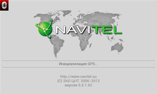 /Navitel 5.5.1.92 (/WinCE/PNA)