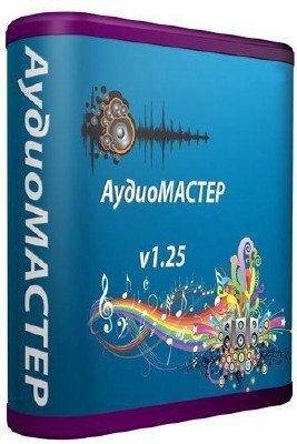 ����������� 1.25 (2012) RUS RePack by KaktusTV