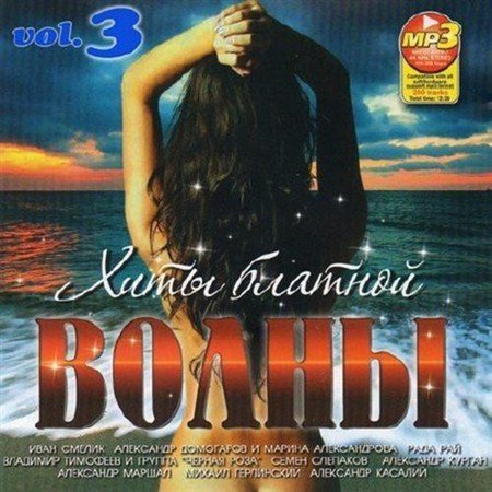 ���� ������� ����� Vol. 3 (2012)