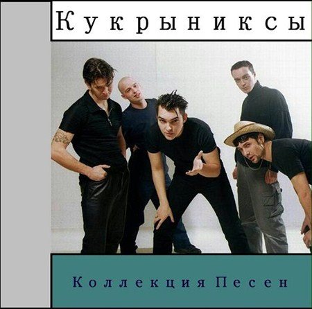 ���������� - ��������� ����� (2012)