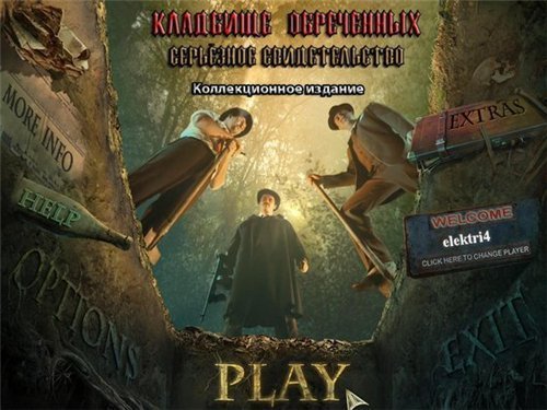 �������� ���������� 3. ������ ��� ��������� / Redemption Cemetery 3. Grave Testimony CE (RUS/ENG) 20