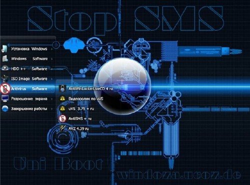 Stop SMS Uni Boot CD . 2.8.6 (RUEN2012)