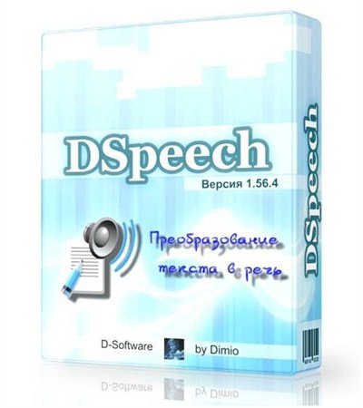 DSpeech 1.56.4 ( ENG/RUS) 2012