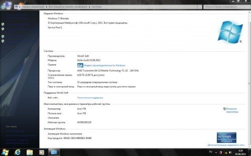 Windows Seven Ultimate SP1 32 bit (2012RUEN)