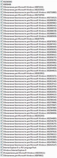 Windows 7 Ultimate x86 v.0.2 By Simart (2012/RUS/ENG)