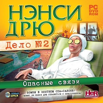 ����� ���. ���� �2: ������� �����