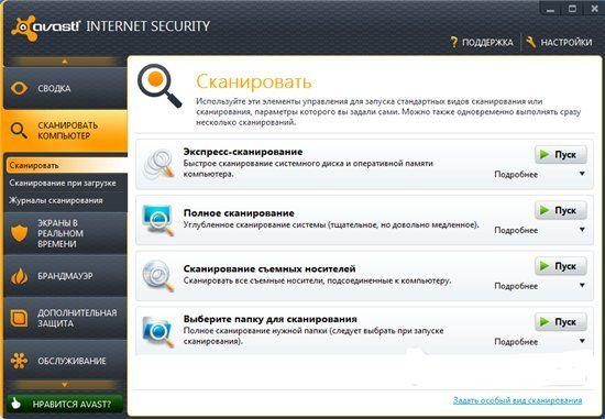 Avast! Internet Security | Antivirus Pro v 7.0.1461 Beta + ��������� �� 2050 ���� (ML|RUS)