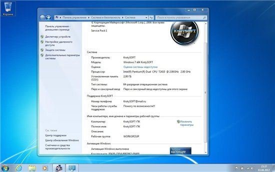 Windows 7 ������������ KrotySOFT v.8.12 (x64/2012/RUS)