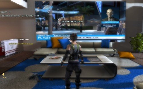 Hydrophobia Prophecy (2011/Rus/Multi9/PC) Steam-Rip �� R.G. GameWorks