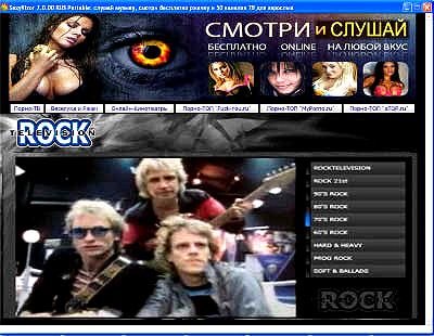 SexyVizor 8.0.23 Portable Rus