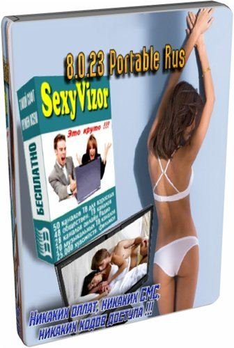 SexyVizor 8.0.23 Portable Rus