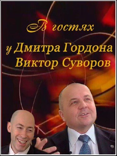  � ������ � ������� ������� - ������ ������� /��� 5 ������/ (2010) TVRip