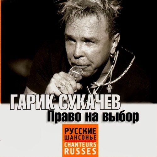 ����� ������� - ����� �� ����� (2009)