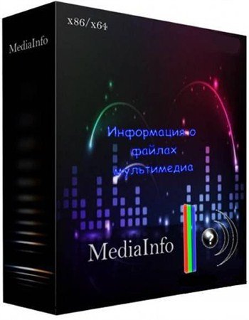 MediaInfo 0.7.59 ( ML/RUS) 2012