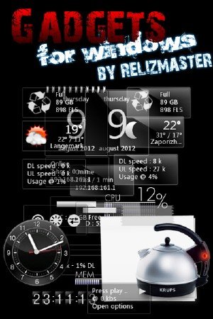 ������ �������� ���������� �������� �� RelizMaster (2012)