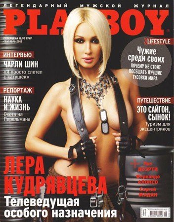 Playboy �9 (�������� 2012) �������
