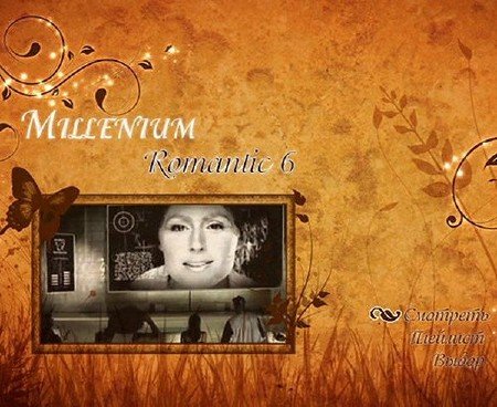 ������� ����������� Millenium Romantic 6 (2012) DVD5