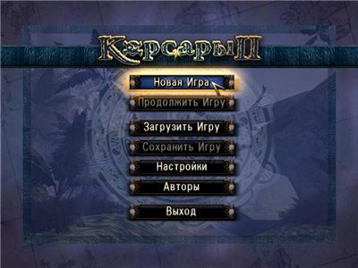 ������� 3 � 1/Korsars 3 in 1 (RUS) 2000-2005