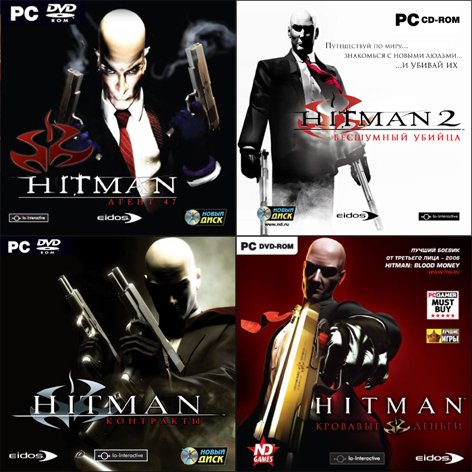Hitman 4 in 1/������ 4 � 1  (RUS) 2000-2005