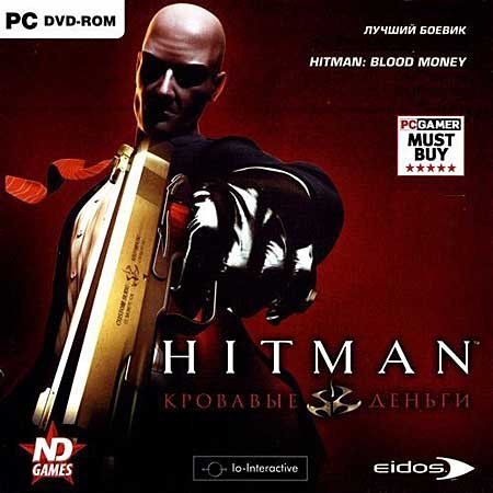 Hitman 4 in 1/������ 4 � 1  (RUS) 2000-2005