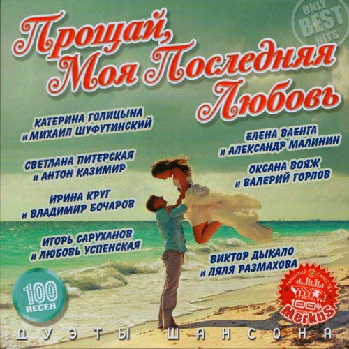 ������, ��� ��������� ������! (2012)